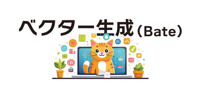 意外に便利な植物モチーフのillustratorベクターの商用ＯＫフリー素材「flode」