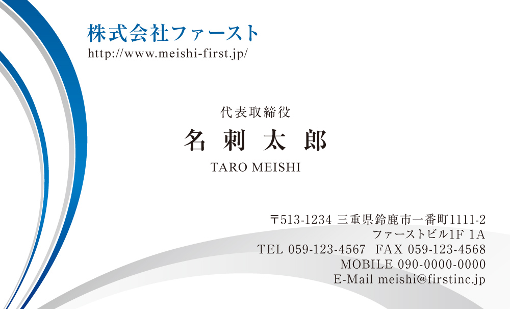 複数案提示 おしゃれでシンプル 名刺デザイン・カードデザイン制作SKIMA スキマ