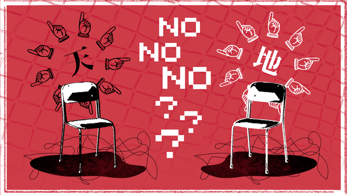 無料版有り SFサイバーな部屋素材 RED LIGHT ココフォリア- へのへのもへじ堂 - BOOTH