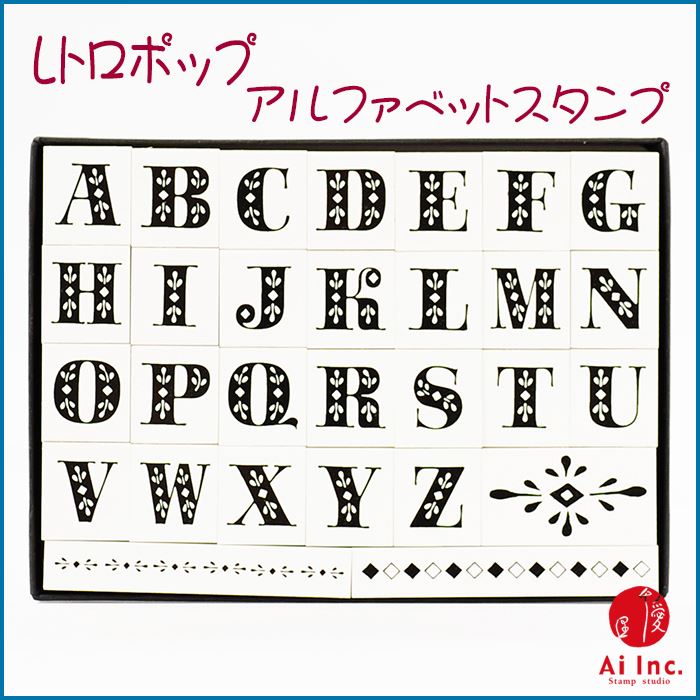 ELEGANT ALPHABET エレガント アルファベット・ブライトゴールド レンジ対応転写紙 イニシャル 英語 文字 おしゃれ -おしゃれな食器・インテリア・転写紙VICTORIA Design 通販ビクトリアデザイン