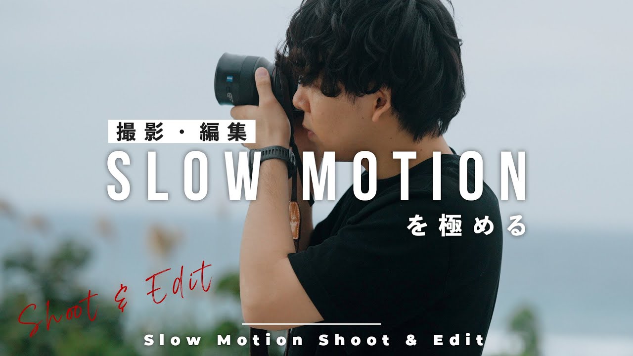 カメラ スローモーション撮影」の人気商品一覧安い商品を通販サイトから探す - 価格.com