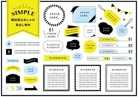 雑誌レイアウトおしゃれ」の写真素材689件の無料イラスト画像Adobe Stock