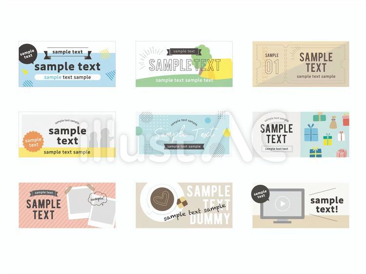 バナーデザインの作り方のコツ！定番レイアウトを使ったアイディアも紹介！デザナビ