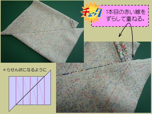 バイアステープの作り方基本の作り方と一気に作れる裏技まで