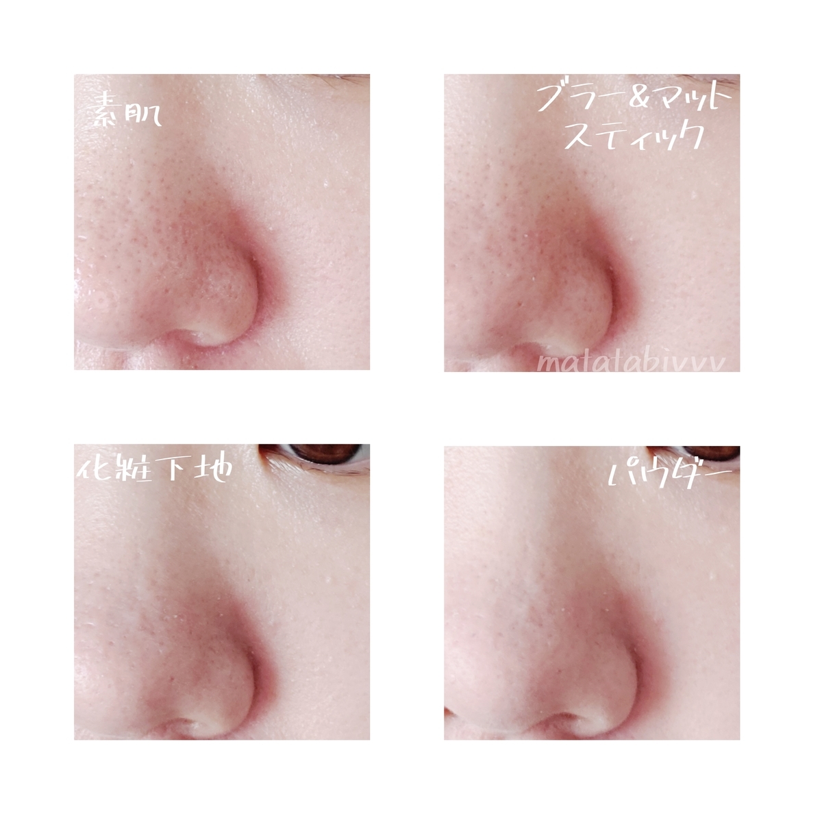 完全保存版 小田切ヒロが熱弁！初心者でもわかる！化粧下地の基本のき🤍 これを見ればベースメイクが格段に綺麗になるわよ〜🤍 - YouTube