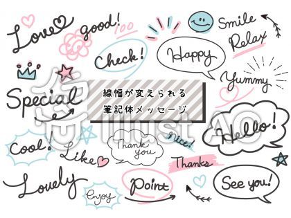 可愛いデコ文字の書き方とコツ！手書きプチイラスト集 « moropop手書きPOPライター モロあきこ's モロポップ