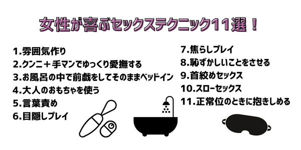 彼を喜ばせたい女性のためのセックステクニック第二部 (2019年08月30日) ｜BIGLOBE Beauty