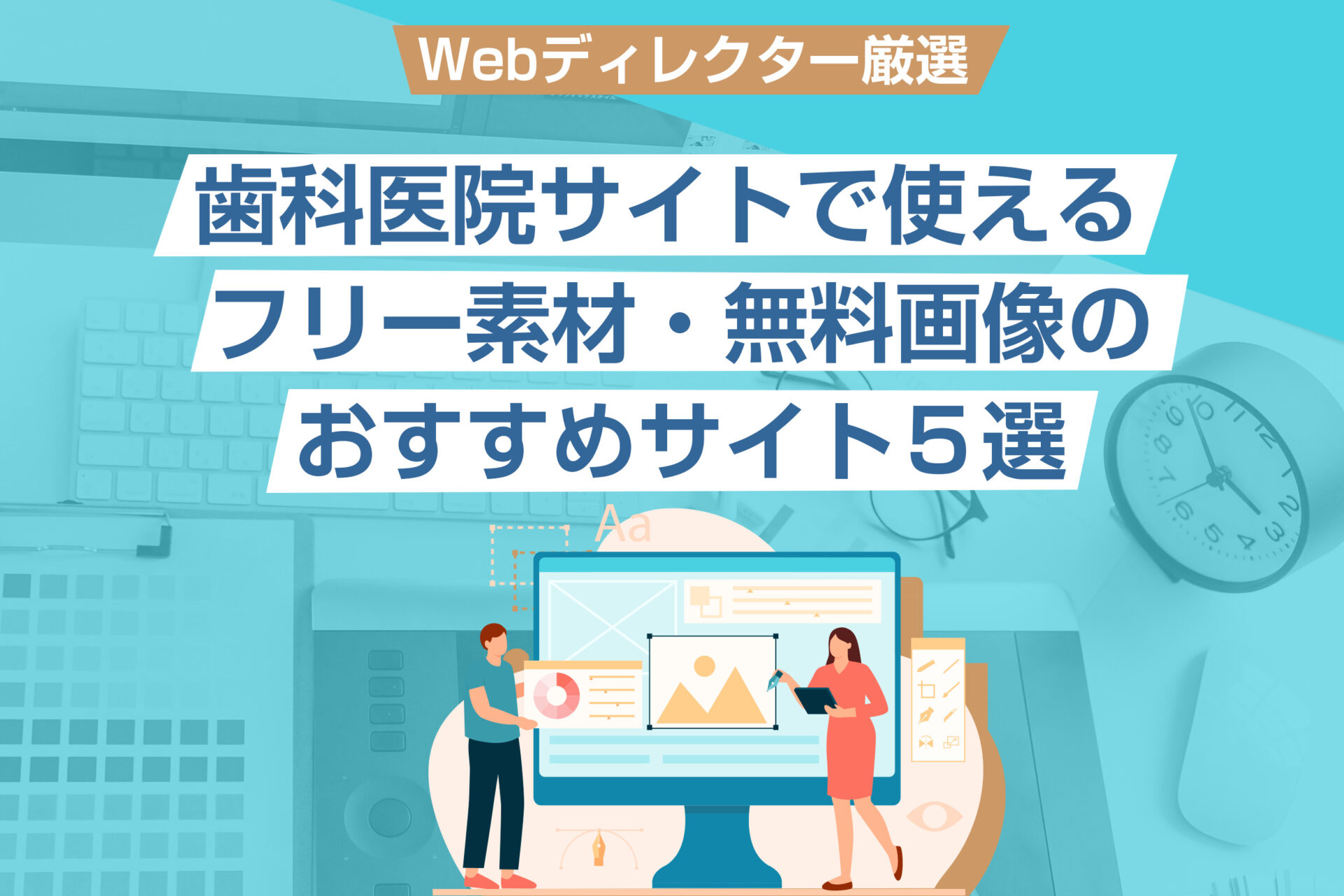 17,800点を超える歯科医院のイラスト素材、ロイヤリティフリーのベクター素材グラフィックスとクリップアート - iStock歯科医師,歯科衛生士, 歯科医院の椅子