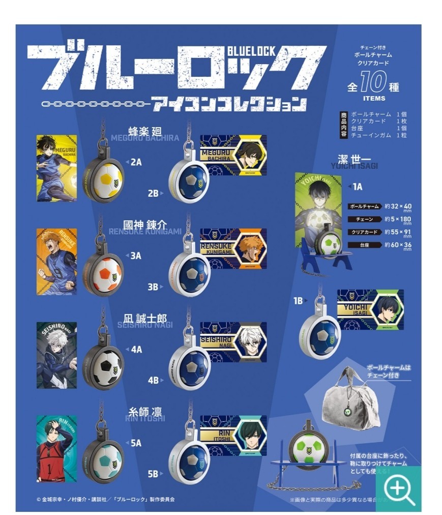 ブルーロック 凪誠士郎 アイコンコレクション - メルカリ