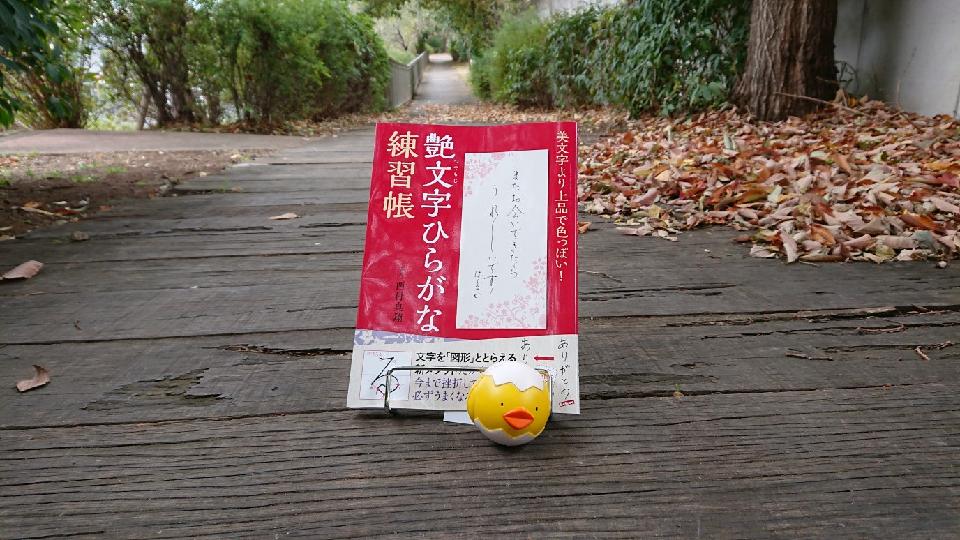 無料でかわいさ満点！フリーフォント100選 商用ＯＫ・日本語・英語・ひらがな・カタカナ対応ネトデジ