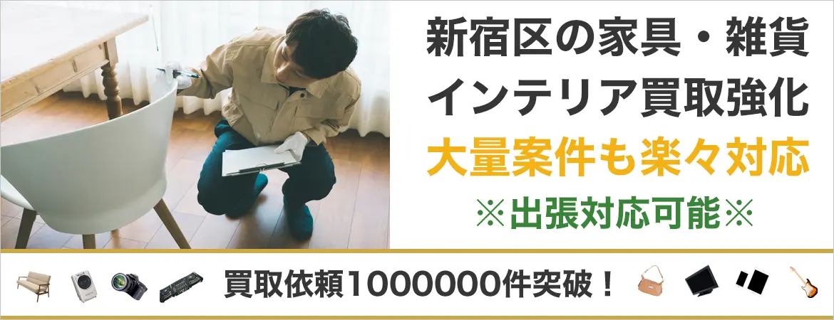 新宿×1人旅や出張に人気のホテル おすすめホテル・旅館 【Yahoo!トラベル】