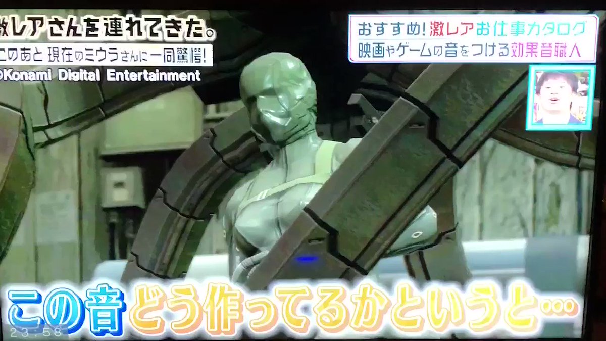 MGS ビックリ音 - ニコニ・コモンズ