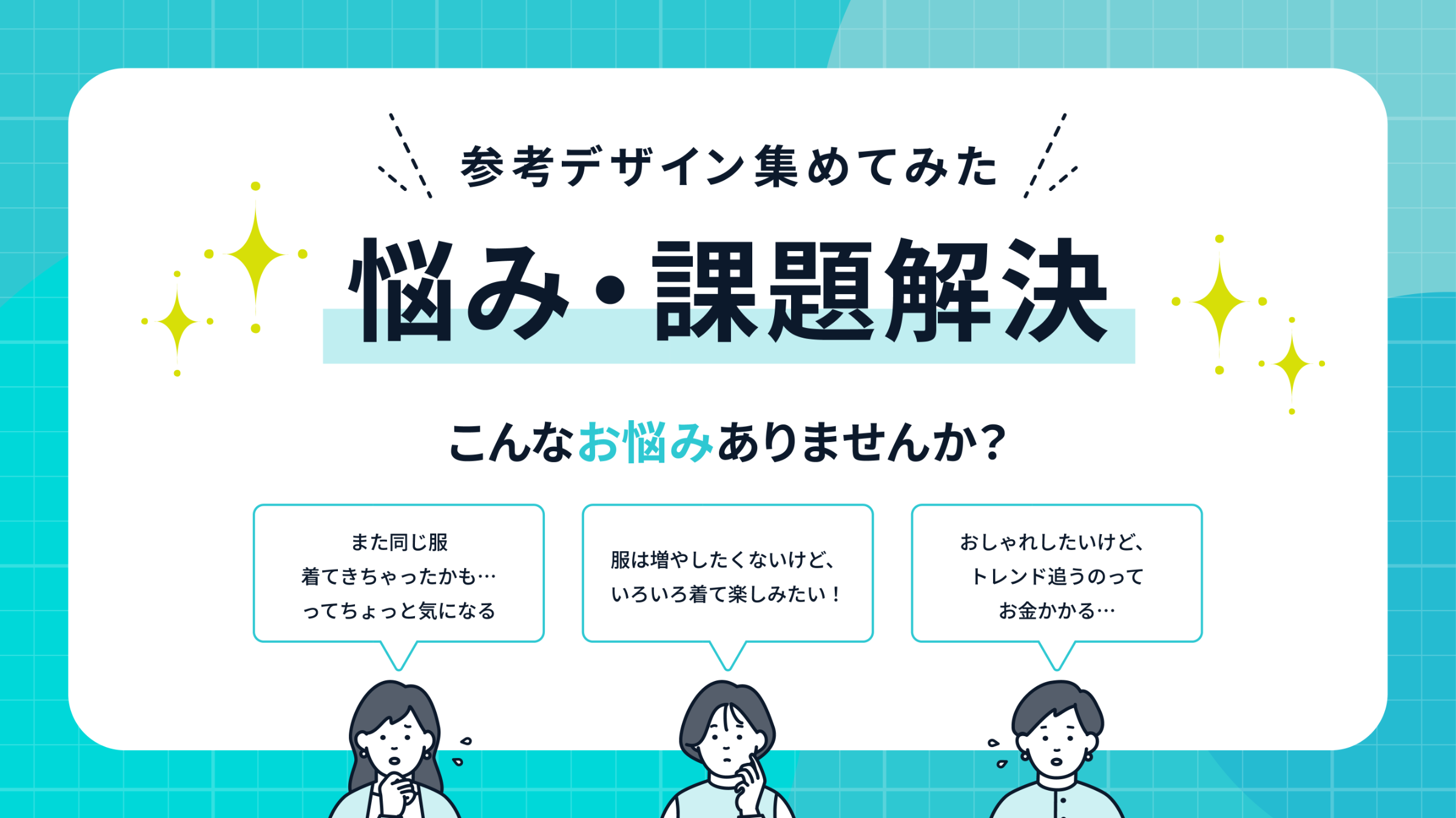 designpackage.comWeb Design ClipLLP・ランディングページのクリップ集