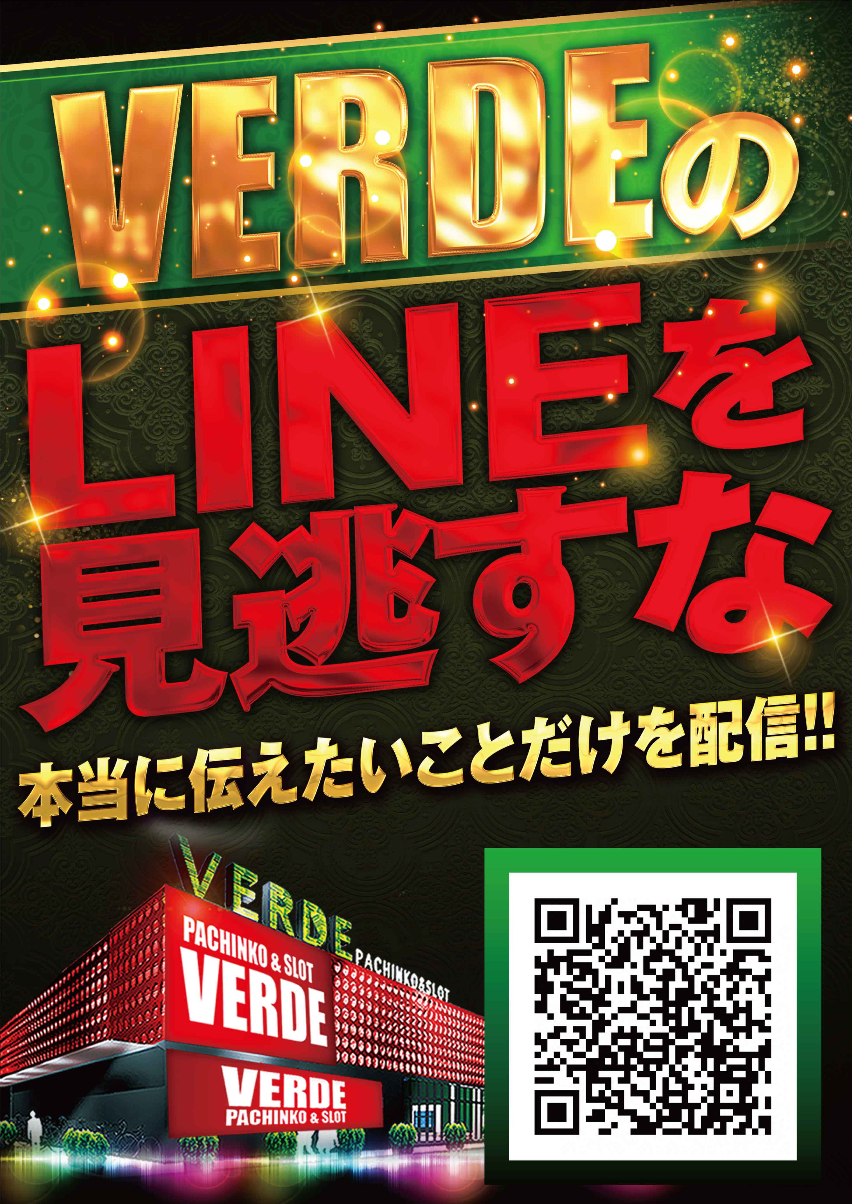 日本経済の中心として栄華を極めた堺の姿が甦る!? 1周年記念の《VERDE》で“極上の感謝”を堪能! - 特集｜DMMぱちタウン