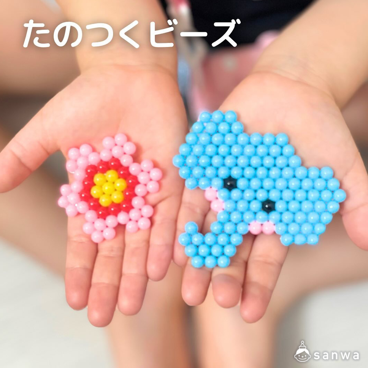 夏特集アクアビーズ公式サイト - Aquabeads