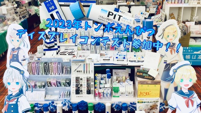 新店舗 「さんすたーぶんぐのおみせ」オープン！ アイデア文具や注目の新製品がずらり
