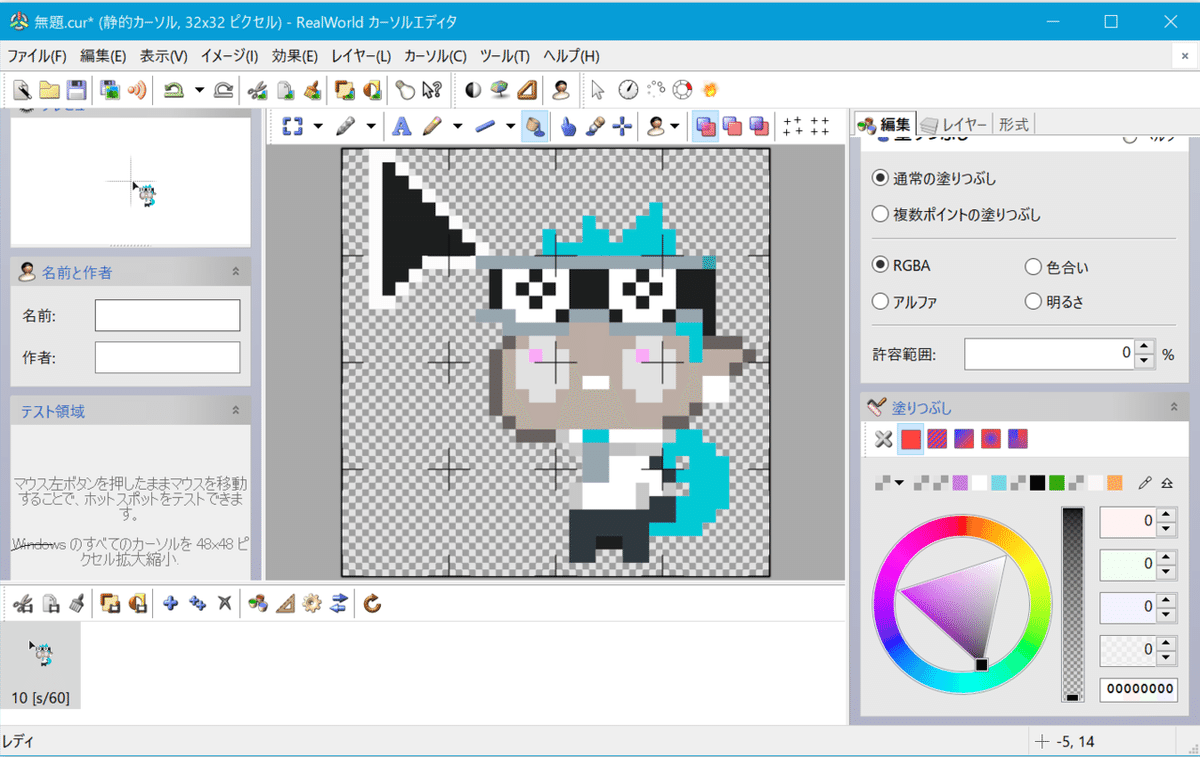 透明な背景、カーソル透過性ロゴのコンセプトに分離されたカーソル ベクトル アイコンPremium PSD