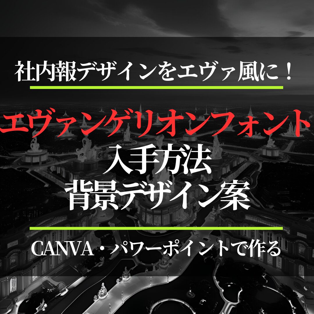 年末年始の様子をエヴァ風にしてみたもはやシリーズ化しそうですね。 年末年始に限ると書ける内容が限られますね。他のパターンも考えてみたら楽しそうな気がします。笑 やっとの休みに一体何をしているのか 看護師看護師あるあるナースナースある