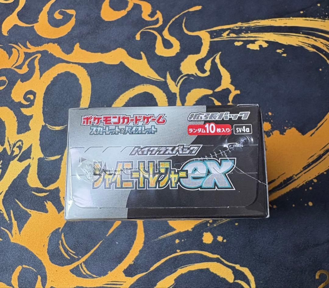 リザードンex SAR SV4a シャイニートレジャーex 349 190 リザードンex SAR SV4a シャイニートレジャーex