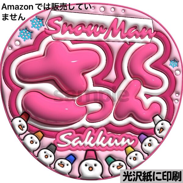 ご覧頂きありがとうございます🌱 うちわ文字とおまとめ購入で200円引き！ 目立つ蛍光矢印🧚‍♀️ 裏はシールなのでそのまま団扇に貼れます！なるべく即日発送を心がけておりますが場合により翌日になる事もあります。 発送から到着までは2〜5日前後です。 素材の繋ぎ目が