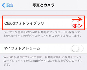 iPhoneで写真を削除しても空き容量が増えない場合の対処方法イズクル