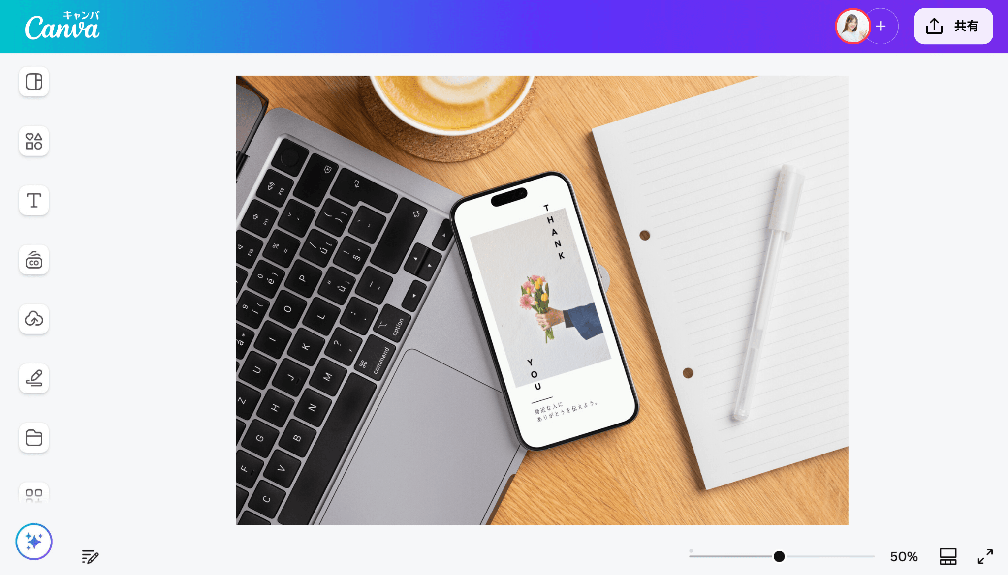 スマホのモックアップを生成！AI搭載の無料オンラインモックアップ作成アプリCanva キャンバ