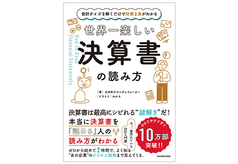 ヤマトよ永遠に」“まさか”が始まる―「第五章 白熱の銀河大戦」26年2月より上映！ビジュアル＆特報お披露目2025年10月10日-エキサイトニュース