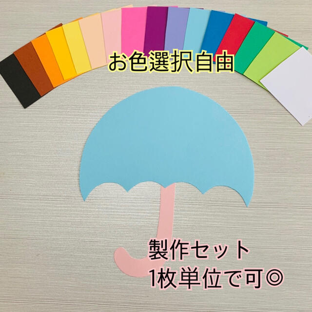 壁面飾り工房本店 壁面装飾・パネルシアター・ペープサート・型紙・知育・保育・介護商品の販売☆無料ダウンロード型紙「コアラ 梅雨バージョン」春夏 ６月 ７月 雨 傘 幼稚園 保育園 老人ホーム 介護施設 デイサービス 壁面装飾 型紙 製作 イベント タイトル☆