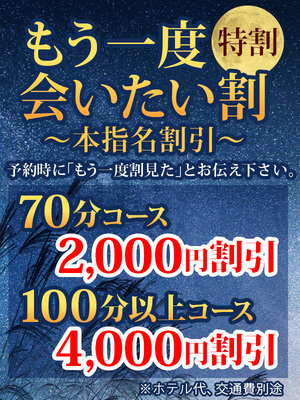 奈良デリヘル風俗 大和ナデシコ～人妻～ - 奈良市近郊/デリヘル｜駅ちか！人気ランキング