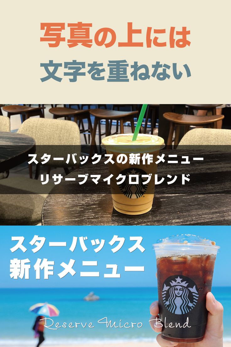 ポスターデザインやチラシレイアウトの参考になる23のアイディア 実例あり321web