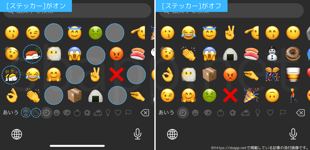 グーグル、絵文字を組み合わせたステッカーを送れる「Emoji Kitchen」リリース - CNET Japan