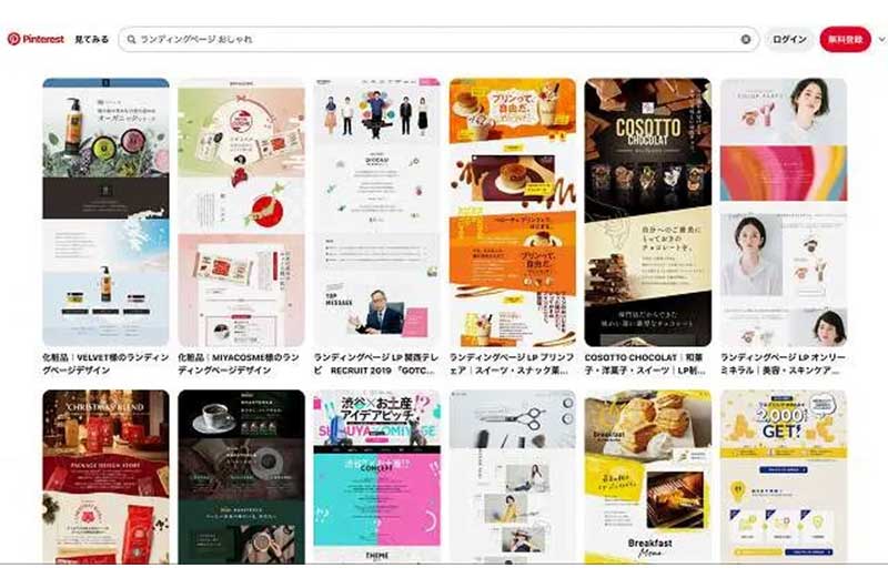 特設サイト・キャンペーンサイトのWebデザイン参考ギャラリー・リンク集Web Design Garden毎日更新！Webデザイン参考 ギャラリーサイト