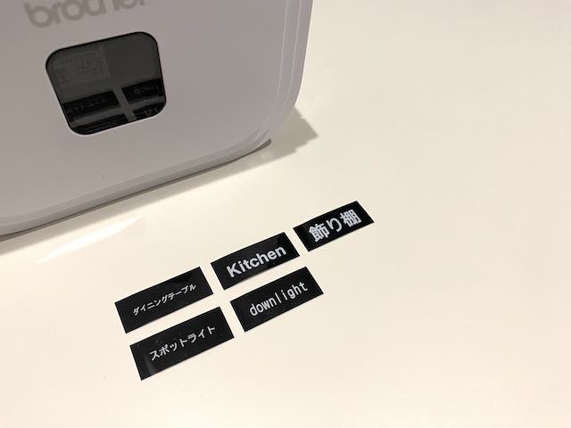 ◆ スイッチラベルセットモノトーン DL版◆