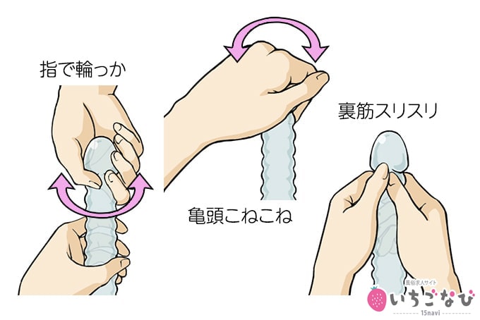 ゴム手袋手コキの気持ちいいやり方｜マゾ男子を昇天させるしごきのテクニックを伝授