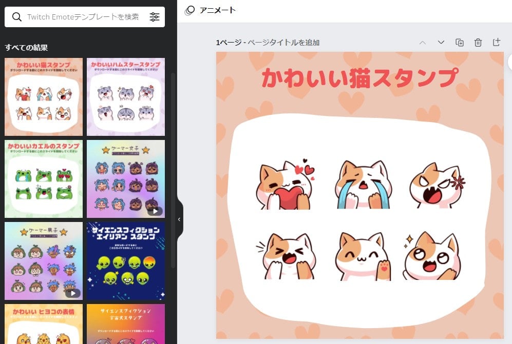 かわいい 絵文字」のイラスト素材・ベクター画像 - イメージマートimagemart