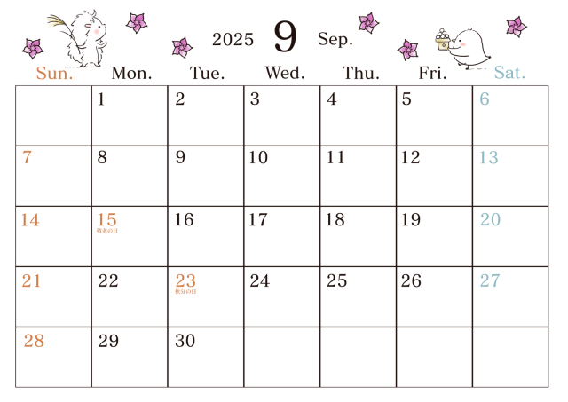 PDFカレンダー2025年9月無料フリーイラスト素材集 Frame illust