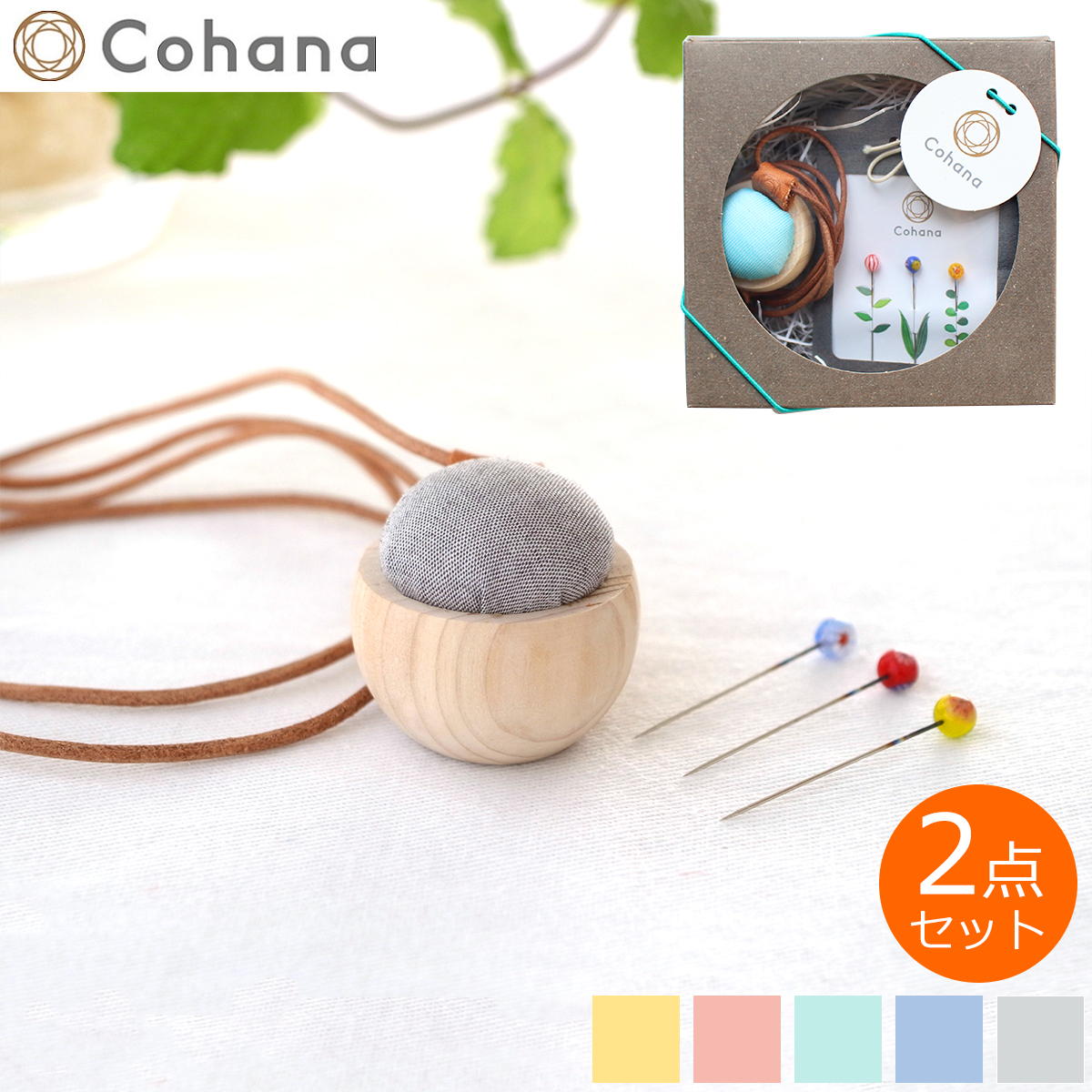 小さな作品にちょこっとプラス まち針ストリングアートで余ったまち針を使ってみました！まち針ストリングアート〜TUKUMO つくも