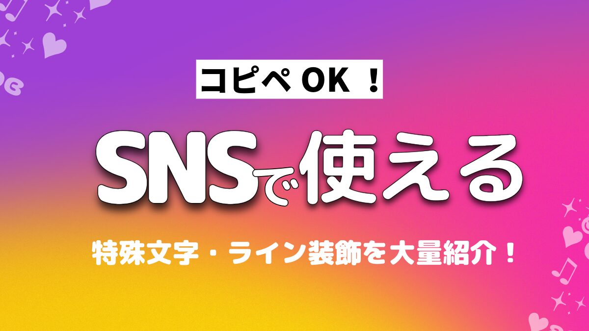 かわいいステッカー風絵文字記号全20種AOmaterial:フリー素材配布サイト
