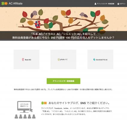 事例つき ブログアフィリエイトのサイト設計のやり方を5ステップで解説 - Tsuzuki Blog