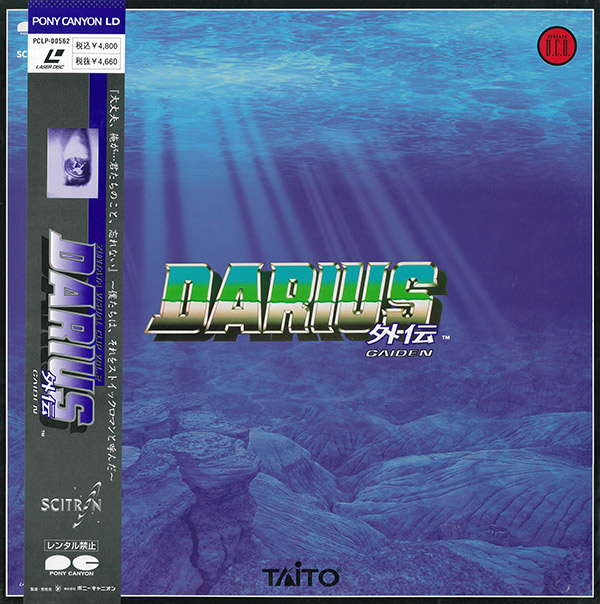 2022年9月8日発売！タイトーサウンドチームZUNTATAによる新曲を完全収録『アリス・ギア・アイギスCSオリジナルサウンドトラック』収録楽曲＆ジャケット公開！株式会社タイトーのプレスリリース