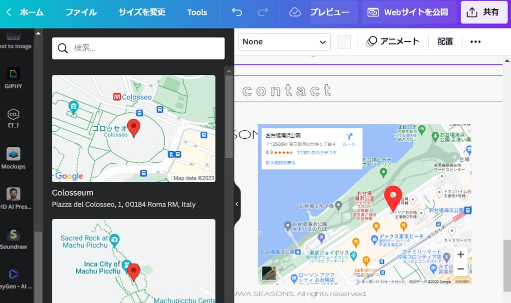 地図や案内図の作成は、格安料金で丸投げできる！シンプルからおしゃれなデザインのイラストマップまで、制作会社に依頼しよう！買いモノ道