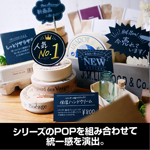 手書きPOP まとめ売り オーダー 販促 お店 ハンドメイド てがき イラスト