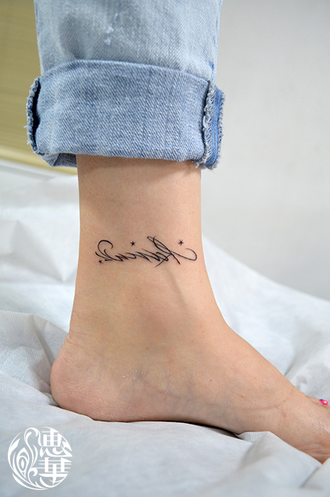 筆記体レタリングのタトゥー札幌のタトゥースタジオ MOUNTAIN HIGH TATTOO WORKS作品集