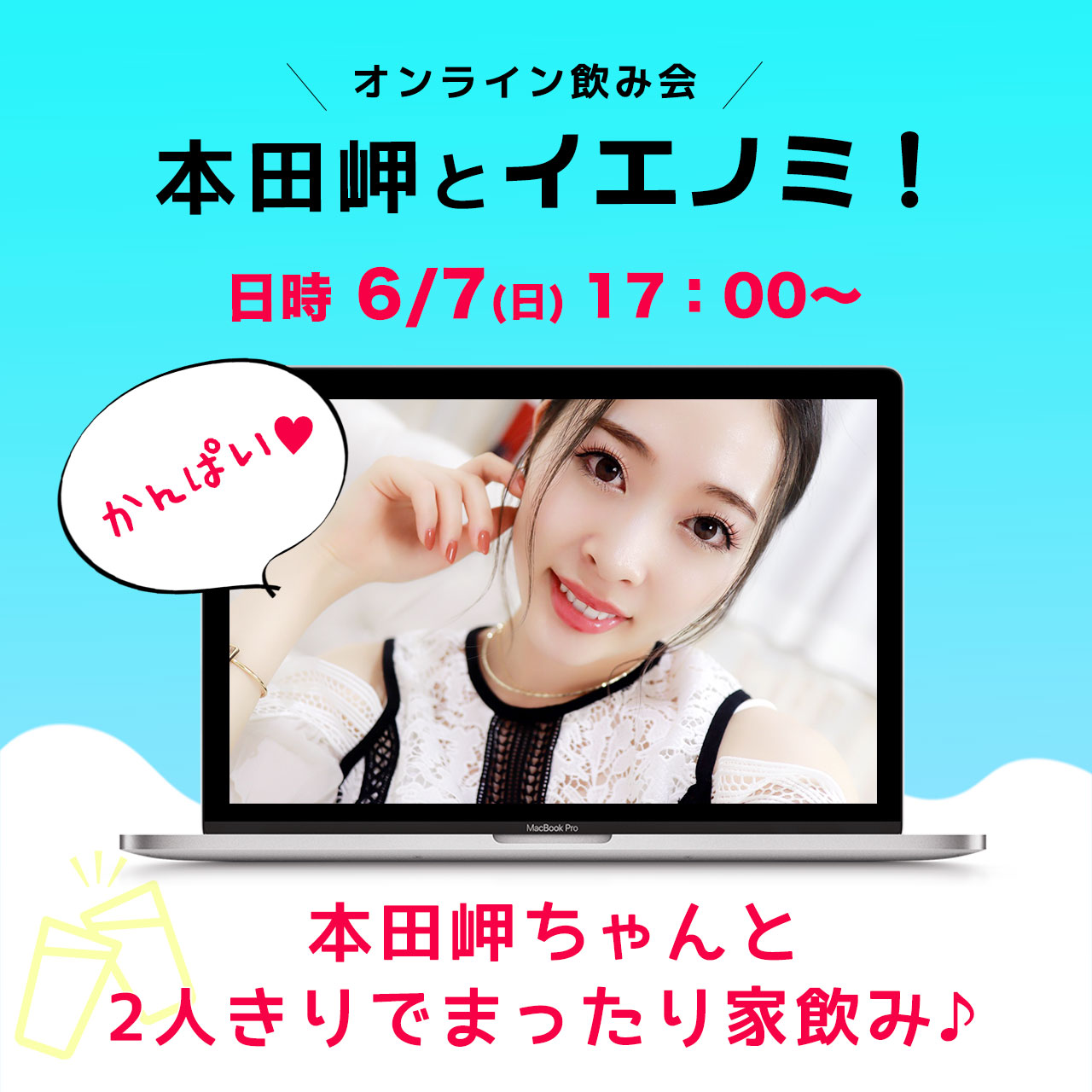 本田望結と本田紗来の「愛のしるし」ダンス