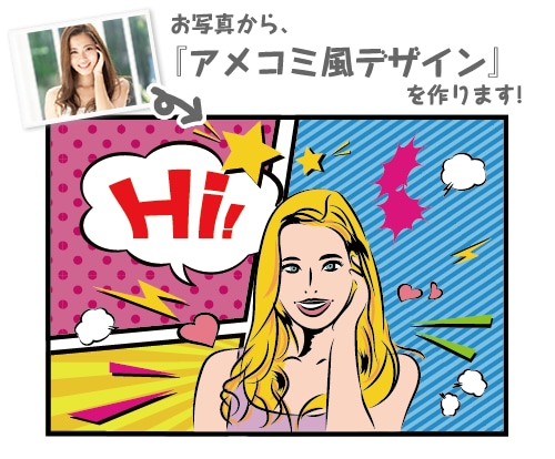 アメコミ風吹き出しとピンクの文字 白黒のコマ割りコミック背景デザインイラスト イラスト素材7663410- フォトライブラリ