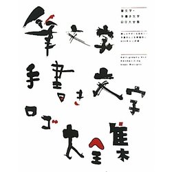 ヨドバシカメラフォトコンテストGANREF