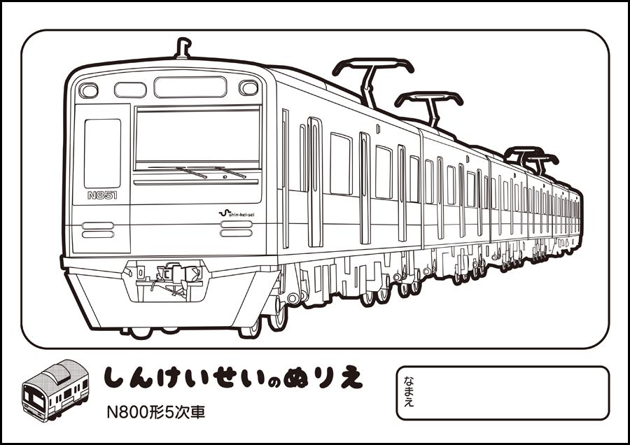 匠TETSUぬり絵 たくみ＠絵うま高校生