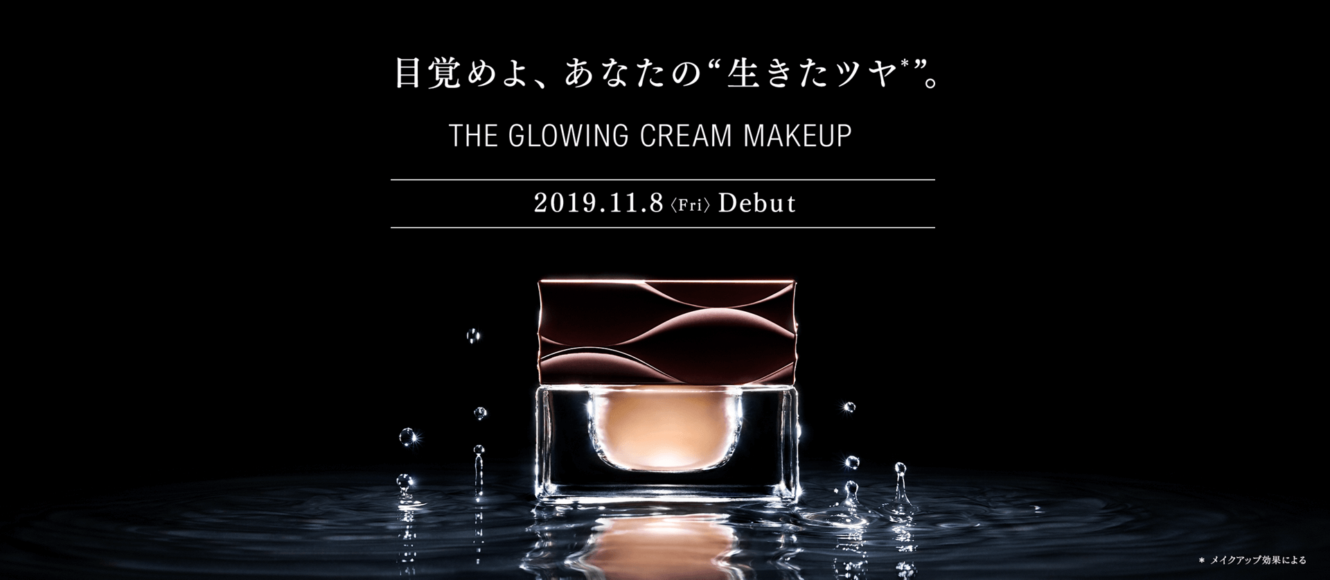 飲料・食品、プレゼント、高級感・きれいめ、人物写真、切り抜き、キャンペーンのバナー絶対もらえる40周年キャンペーン 大好評実施中！BANNER LIBRARY