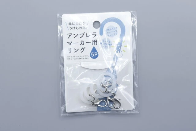 アンブレラマーカーのおすすめ人気ランキング 2025年マイベスト