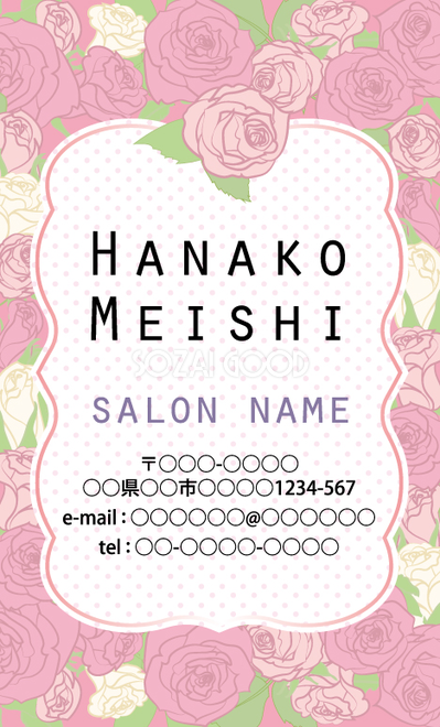 青・紺・水色のカード・名刺背景イラストレーター素材 AI・EPS・商用可能